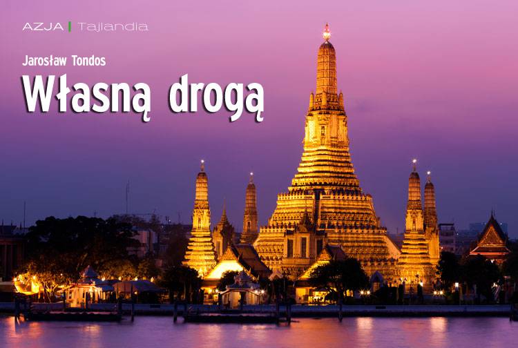 Losowy darmowy artykuł